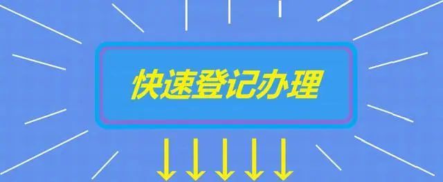 火狐电竞韦德健身最新通告：办理一兆用户仅需准备资料！(图2)