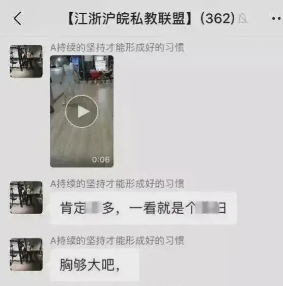 女子出轨健身教练当场被抓视频流出后求丈夫不要发朋火狐电竞友圈！(图4)