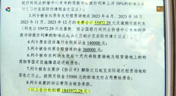 火狐电竞app首页江门一游泳健火狐电竞官方网站身馆突然关门？很多市民充值了(图2)