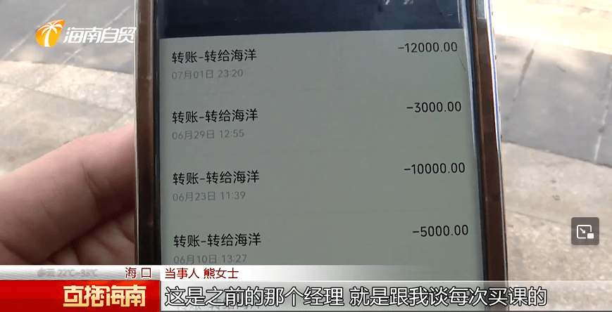 火狐电竞官方网站女子32万买健身课一天六七节凌晨才结束！网友：花火狐电竞app首页钱上班？(图3)