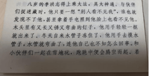 火狐电竞app首页健身？从伪气功到真——依法取缔“”组织25年特稿之一(图1)