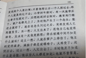 火狐电竞app首页健身？从伪气功到真——依法取缔“”组织25年特稿之一(图2)